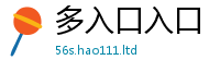 王中王493333WWW马头诗归77777788888王中王正版